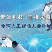 2019国际机器人展会在北京国际展览中心举办