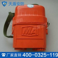 ZYX-60压缩氧自救器厂家 ZYX-60压缩氧自救器价格