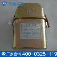 ZH45隔绝式化学氧自救器参数 化学氧自救器价格