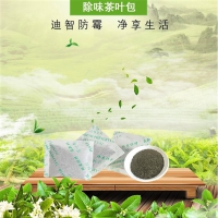 3克中英文绿茶茶叶吸味剂茶叶包干燥剂