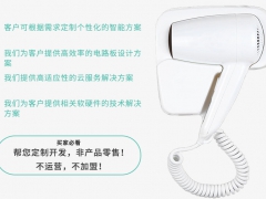 共享吹风机是高校女生的刚需产品图2