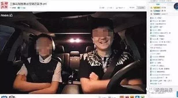 顺风车司机偷拍乘客视频获赞上百万 官方:正查证