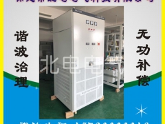 河北电炉上的谐波柜厂家直销图1