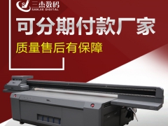 大连浴室玻璃门uv彩绘机哪家比较好图3