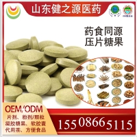 压片糖果代加工,山东知名压片糖代工厂,贴牌OEM,ODM片剂