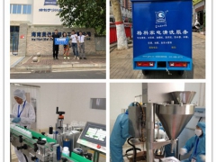 家电清洗加盟全是坑，选择请三思图1