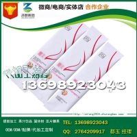 杭州微商白芸豆膳食纤维柠檬味固体饮料OEM高产能企业