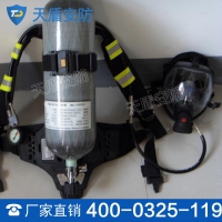 RHZKF6.8/30空气呼吸器参数 空气呼吸器价格