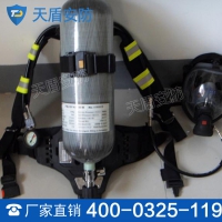 RHZKF9/30正压空气呼吸器,天盾正压空气呼吸器性能