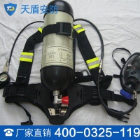 RHZKF3/30正压式空气呼吸器,天盾空气呼吸器厂家