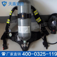 RHZKF4.7/30正压式空气呼吸器价格 呼吸器