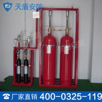 气体灭火设备系统原理 气体灭火设备系统性能