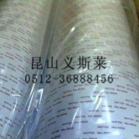 日东500旧版替代品