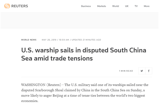 又挑衅？美军宣称其驱逐舰进入黄岩岛附近12海里