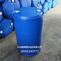 大蓝桶200L双环桶200公斤塑料桶小口圆桶