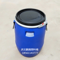 大口蓝色50L塑料桶50升法兰塑料桶