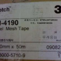 日东5000旧版代替品