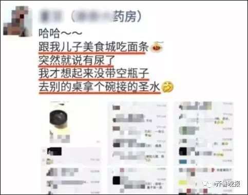 吉林长春一女子拿餐厅的碗给儿子接尿 还发朋友圈炫耀