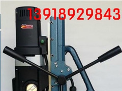 经久耐用磁力钻,进口大型钻孔磁座钻MTD140图1