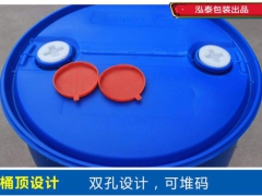 新疆永固桶业塑料桶 8.5KG单环200升供应图1