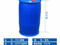 200升双环塑料桶永固专业可靠图3