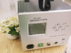 成都LB-2400智能加热恒流连续自动大气采样器图1