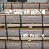 国标7475-T6铝棒 可焊接7475铝棒