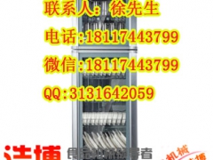 上海消毒柜_上海消毒柜价格_上海康庭消毒柜图1