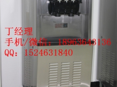 大理哪里有卖东贝冰淇淋机图1