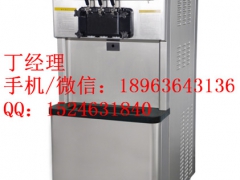 普洱东贝冰淇淋机-高端冰淇淋机图1