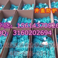 下水道井防坠网<防坠落很靠谱>热力燃气井防坠网厂家