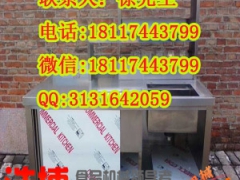 上海奶茶操作台图1