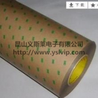 3M9472无基材双面胶带替代品