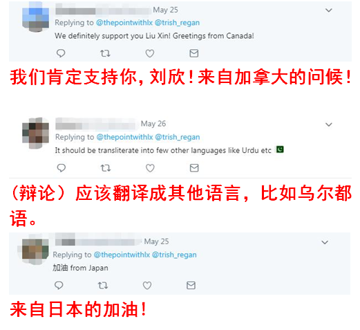 锐参考 万万没想到，“史上首次”中美女主播约辩惊动了中国外交部！