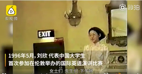 锐参考 万万没想到，“史上首次”中美女主播约辩惊动了中国外交部！