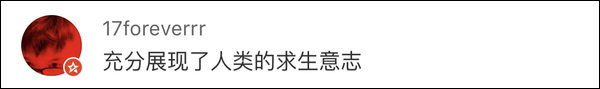 逃不过!《X战警:黑凤凰》在韩首映 演员比心还跳舞