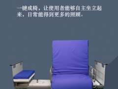 龙岗区家用护理床选择一款功能齐全图3