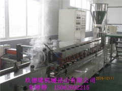 PET瓶片回收造粒机(环保型)_矿泉水瓶生产线(生产型)图3