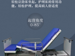 连盈2019款连平老年护理床实现对老人的关爱图3