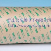 高仿3m467   德莎51618