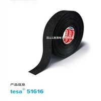 德莎51616  tesa4972高仿品