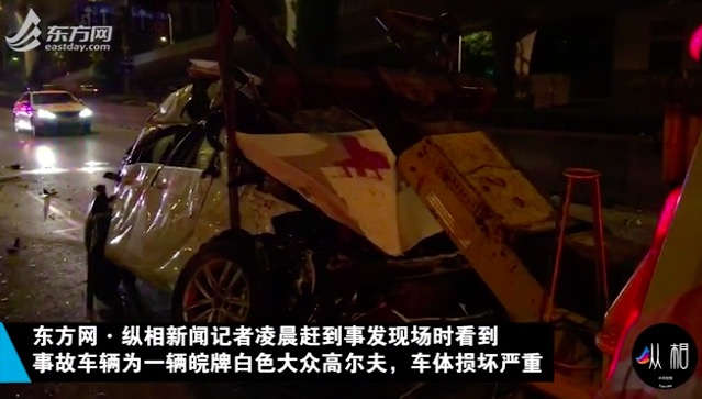 网曝一轿车从上海中环高架坠落 肇事车辆逃逸