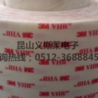 3M4920高仿品  德莎50530