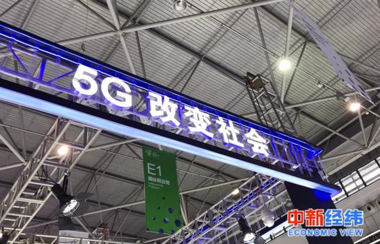 今日，工信部向中国电信、中国移动、中国联通、中国广电发放5G商用牌照。
