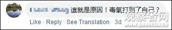 东风快递是国营企业？台湾政论节目又闹了笑话