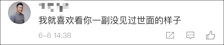 东风快递是国营企业？台湾政论节目又闹了笑话