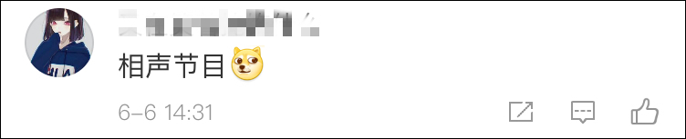 东风快递是国营企业？台湾政论节目又闹了笑话