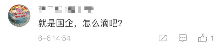 东风快递是国营企业？台湾政论节目又闹了笑话