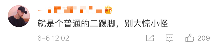 东风快递是国营企业？台湾政论节目又闹了笑话