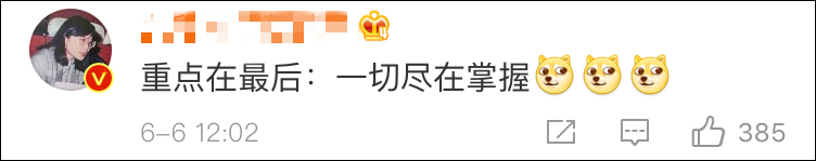 东风快递是国营企业？台湾政论节目又闹了笑话